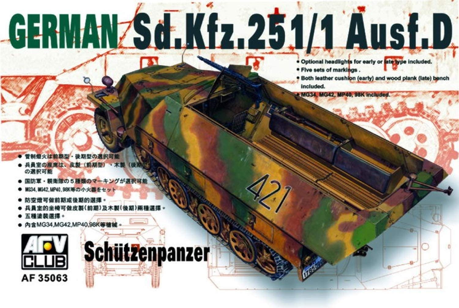 AF35063 AFV Club/Academy - German Sd.Kfz.251/1 Ausf. D. 1:35   