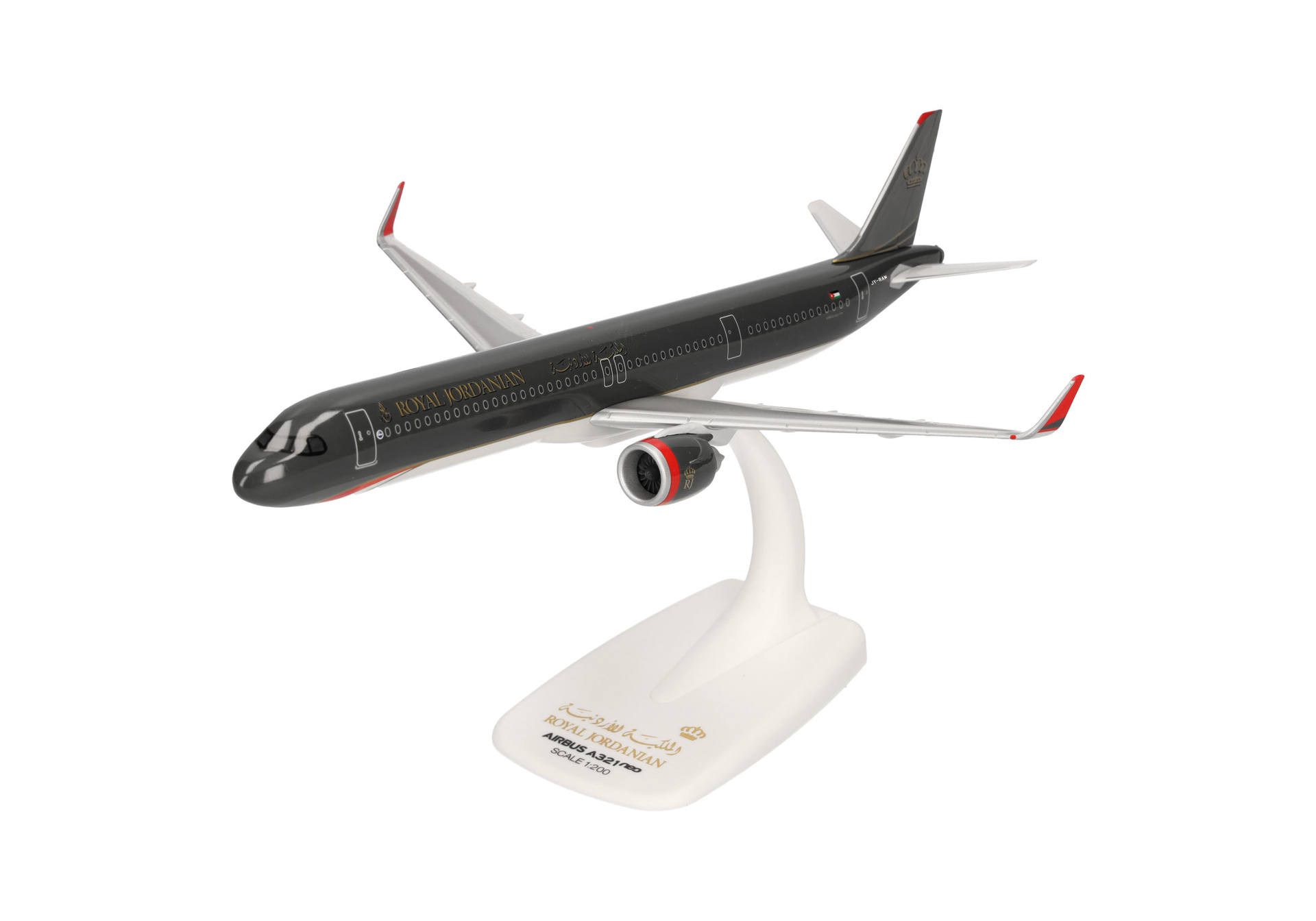 Herpa Wings SF 614993 | Royal Jordanian | Airbus A321neo | JY-RAM | 1:200