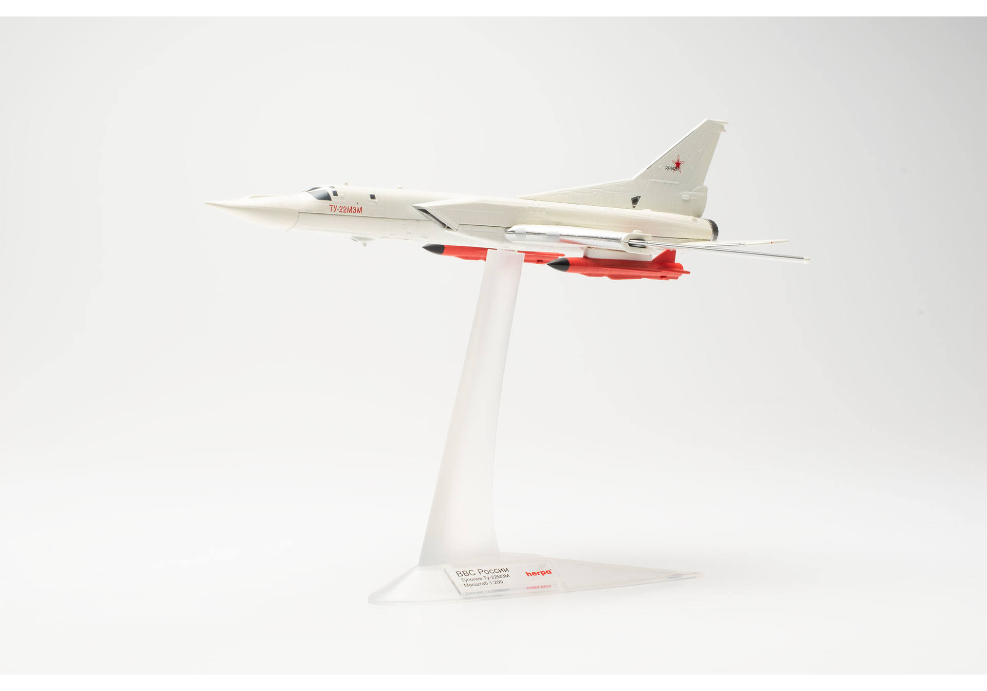 Herpa Wings 572149 | Tupolev TU-22M3M | Backfire | M3M prototype | RF-94267 | 1:200