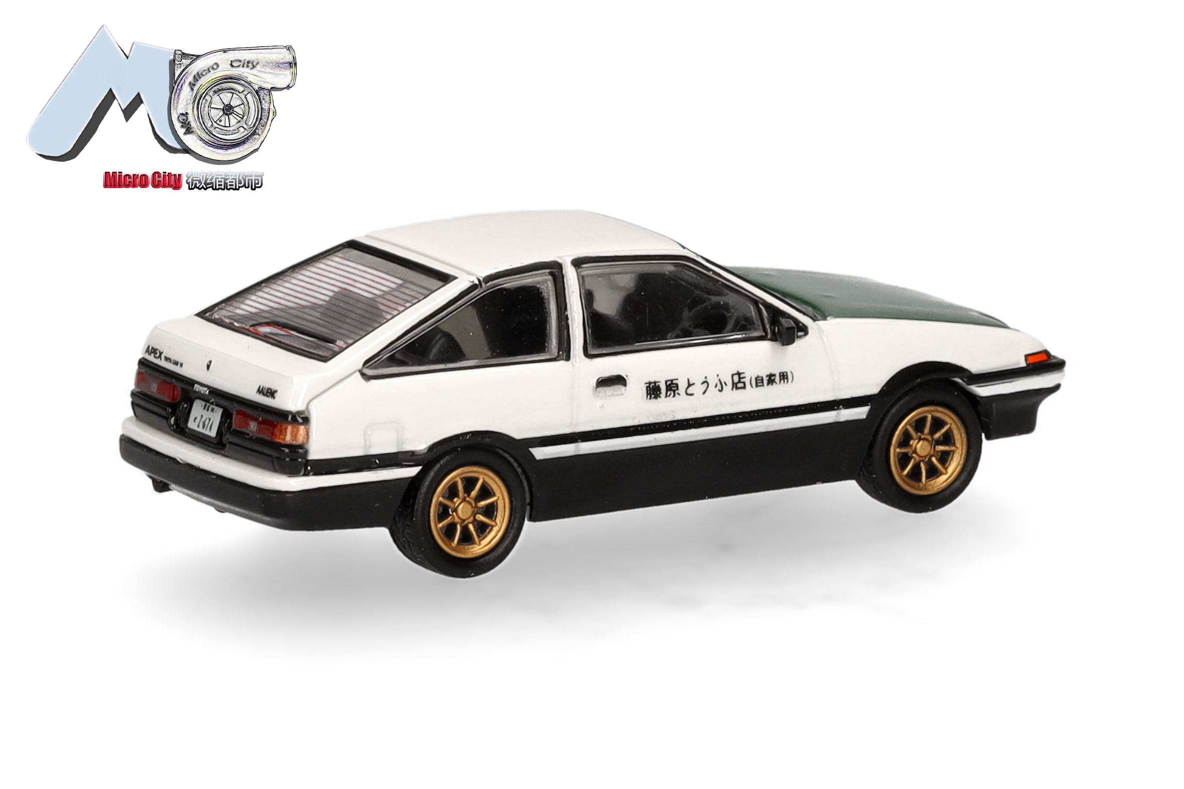 Herpa MicroCity 87MC000002 | Toyota Corolla AE86 | weiß/grün | 1:87